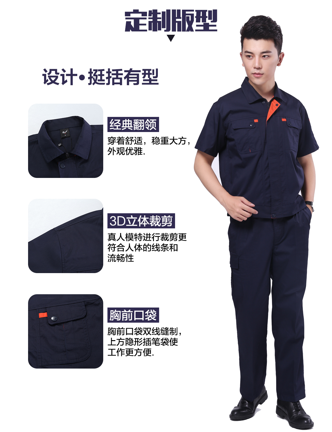 桐柏汽修工作服
